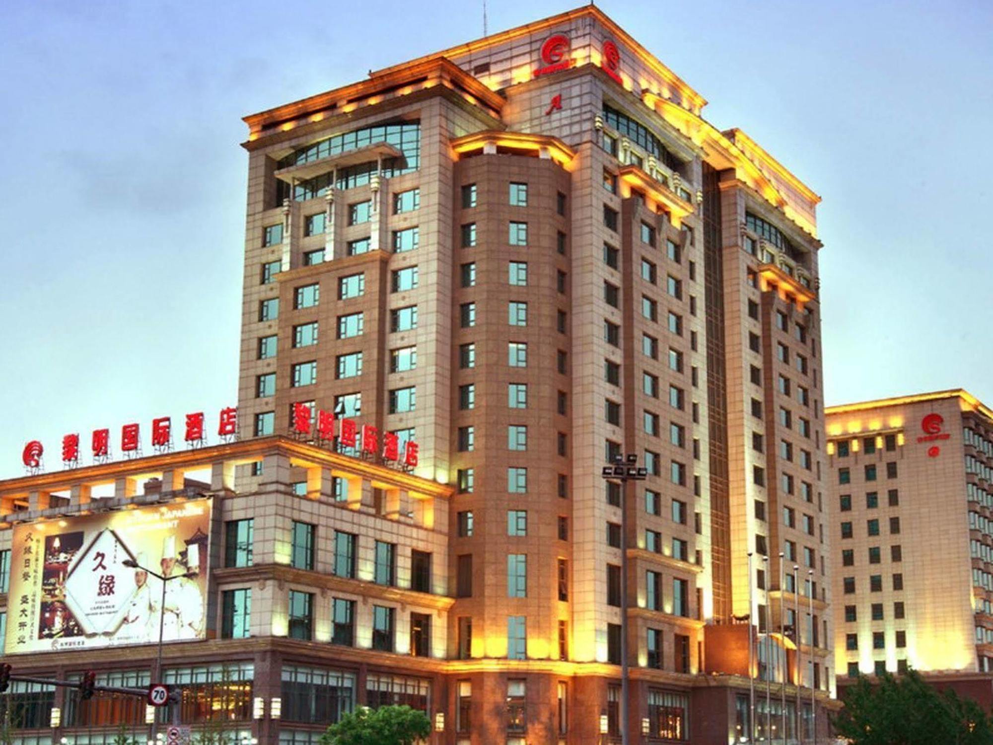 Sunrise International Hotel Thẩm Dương Ngoại thất bức ảnh